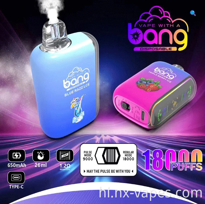 Bang Box 18000 8